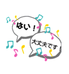 ナッキーずstampね（個別スタンプ：25）