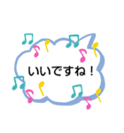 ナッキーずstampね（個別スタンプ：26）