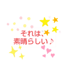 ナッキーずstampね（個別スタンプ：27）