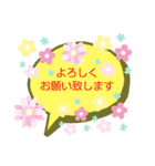 ナッキーずstampね（個別スタンプ：28）