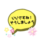 ナッキーずstampね（個別スタンプ：31）