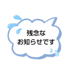 ナッキーずstampね（個別スタンプ：33）