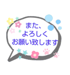 ナッキーずstampね（個別スタンプ：34）