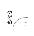 ちくわスタンプ@（個別スタンプ：2）