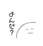 ちくわスタンプ@（個別スタンプ：13）