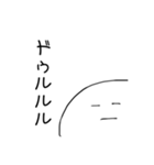 ちくわスタンプ@（個別スタンプ：18）