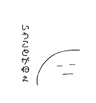 ちくわスタンプ@（個別スタンプ：19）