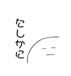 ちくわスタンプ@（個別スタンプ：24）