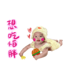 私はポポロです（個別スタンプ：4）