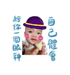 私はポポロです（個別スタンプ：7）