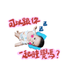 私はポポロです（個別スタンプ：8）