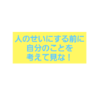 嫌な人に送ってみよう！（個別スタンプ：4）
