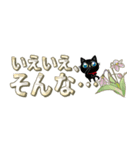 省スぺ横長・レトロフラワー黒猫子猫（個別スタンプ：13）