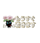 省スぺ横長・レトロフラワー黒猫子猫（個別スタンプ：25）
