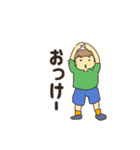 本日の息子様娘様（個別スタンプ：3）