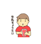 本日の息子様娘様（個別スタンプ：6）