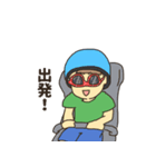 本日の息子様娘様（個別スタンプ：8）