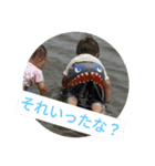ゆづゆの。（個別スタンプ：4）