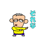 ケンおじさん（個別スタンプ：5）