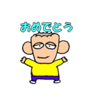 ケンおじさん（個別スタンプ：19）