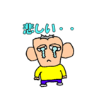 ケンおじさん（個別スタンプ：23）