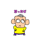 ケンおじさん（個別スタンプ：27）