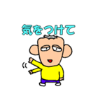 ケンおじさん（個別スタンプ：33）