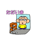 ケンおじさん（個別スタンプ：38）