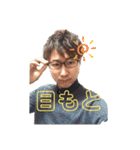 【公式】目もと口もと 橋本スタンプ（個別スタンプ：1）