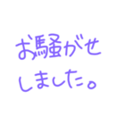 返事めんどくさい人スタンプ27（個別スタンプ：2）