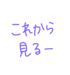 返事めんどくさい人スタンプ27（個別スタンプ：6）