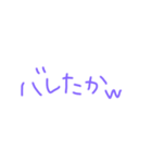 返事めんどくさい人スタンプ27（個別スタンプ：12）