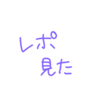返事めんどくさい人スタンプ27（個別スタンプ：13）