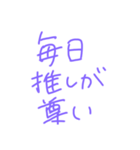 返事めんどくさい人スタンプ27（個別スタンプ：14）