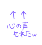 返事めんどくさい人スタンプ27（個別スタンプ：23）
