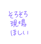 返事めんどくさい人スタンプ27（個別スタンプ：24）