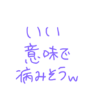 返事めんどくさい人スタンプ27（個別スタンプ：25）