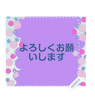 幸せを祈っています5-13（個別スタンプ：3）