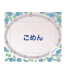 幸せを祈っています5-13（個別スタンプ：6）