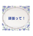 幸せを祈っています5-13（個別スタンプ：8）