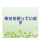 幸せを祈っています5-13（個別スタンプ：12）