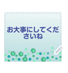 幸せを祈っています5-13（個別スタンプ：13）