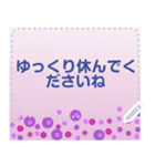 幸せを祈っています5-13（個別スタンプ：14）