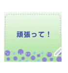 幸せを祈っています5-13（個別スタンプ：18）