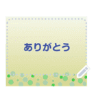 幸せを祈っています5-13（個別スタンプ：19）