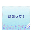 幸せを祈っています5-13（個別スタンプ：20）