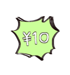 価値を叫ぶスタンプ（個別スタンプ：5）