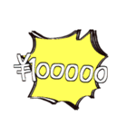価値を叫ぶスタンプ（個別スタンプ：11）