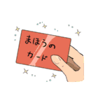 価値を叫ぶスタンプ（個別スタンプ：21）