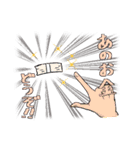価値を叫ぶスタンプ（個別スタンプ：23）